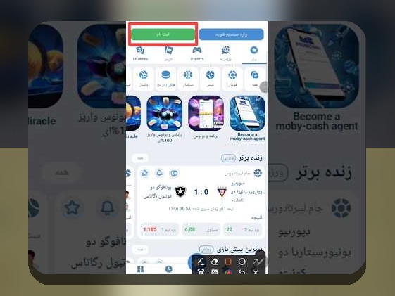 چطوری حساب وان ایکس بت را شارژ کنیم؟ راهنمای کامل برای کاربران ایرانی سایت شرط بندی
