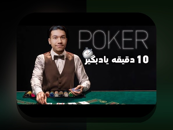 آیا به دنبال شناخت کامل سایت پاسور و نقش آن در شرط بندی آنلاین هستید؟