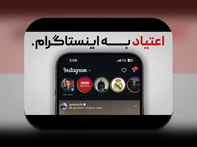 همه چیز درباره سیب بت اینستاگرام: راهنمای کامل برای کاربران ایرانی سایت شرط بندی